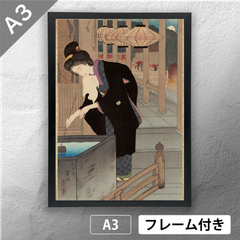 三木翠山　「新選京都名所第一集 六 清水詣」　美人画ポスター　A3　マット　その08　【フレーム付】《JP》