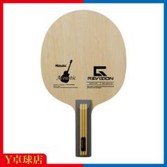 ニッタク 卓球ラケット パンホルダー レボフュージョン8.5MF R - メルカリ