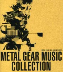 METAL GEAR SOLID 20th ANNIVERSARY METAL GEAR MUSIC COLLECTION(中古品)