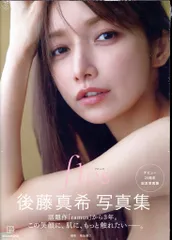 ファン必見❗️全商品、新品で後藤真希本人のサイン入りです。 2025年最新】後藤真希 サインの人気アイテム - メルカリ