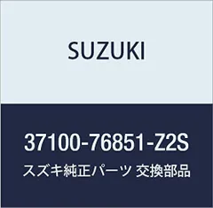 2023年最新】z2sの人気アイテム - メルカリ