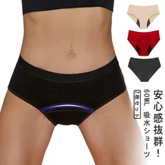 吸水ショーツ 防水 生理用ショーツ 夜用 60cc サニタリーショーツ 吸水 尿もれ 2枚セット 吸水ショーツ 吸水 吸水パンツ ショーツ 尿漏れ 昼用 生理 産後 大きいサイズ 下着 竹繊維 スポー L3vV497