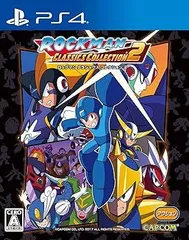 ロックマン クラシックス コレクション 2 - PS4