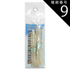 種類9：背黒イワシ（474822）/3.5号 【Oland/オーランド】DSイカベイト 3.5号 イカベイト 替えベイト ルアー