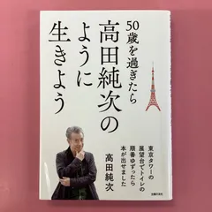 2024年最新】場地 東京タワーの人気アイテム - メルカリ