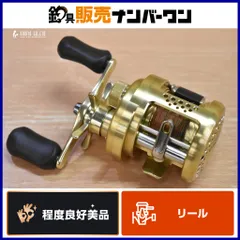 カルカッタコンクエスト50s シマノ カルカッタ コンクエスト 50(右) カルカッタコンクエスト