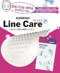送料無料 美肌ファクトリー ラインケア 1箱4パウチ入り しわ用 マイクロ ニードル 美容 健康 ヒアルロン酸 高濃度 リップ くちびる パッチ リップパッチ 保湿 弾力 保湿成分 化粧品 韓国 美肌factory