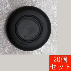 絶縁ゴムブッシング　GB-25　黒　20個セット　（送料別途）