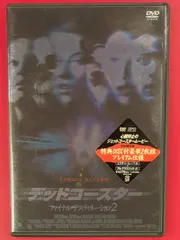 Amazon.co.jp | FINAL DESTINATION (2000) DVD・ブルーレイ