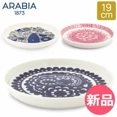 2026年最新】パストラーリの人気アイテム - メルカリ