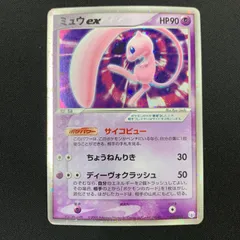 2025年最新】ミュウex ギフトボックスの人気アイテム - メルカリ