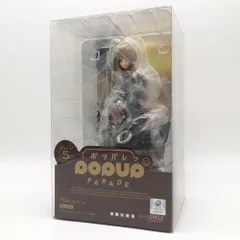 POP UP PARADE 狼と香辛料 MERCHANT MEETS THE WISE WOLF ホロ 2024Ver.  完成品フィギュア（フィギュア）【入荷済み】 | 予約商品 | ふむおでポン｜フィギュア・ガチャガチャ 通販／予約