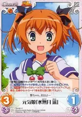 2025年最新】水無月遥の人気アイテム - メルカリ