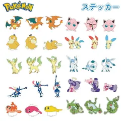 ポケモン ステッカー シール リザードン プリン コダック プラスル マイナン リーフィア グレイシア ゲッコウガ デカヌチャン シャリタツ レックウザ ポケットモンスター グッズ かわいい 3種類