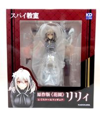 リトルウィッチアカデミア 複製原画 クラウドファンディング - メルカリ