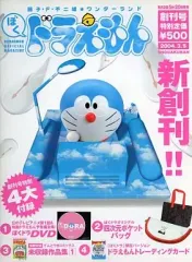 2025年最新】ぼく ドラえもん 付録の人気アイテム - メルカリ