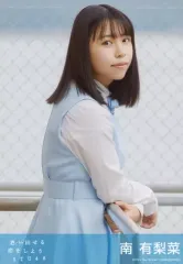 【中古】生写真(AKB48・SKE48) 南有梨菜/CD「思い出せる恋をしよう」劇場盤特典生写真