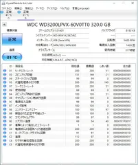 2024年最新】HDD 2.5 SATA 320GBの人気アイテム - メルカリ