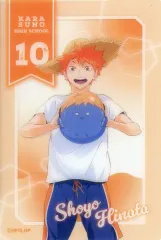 【中古】キャラカード 日向翔陽 「ハイキュー!! トレーディングクリアカード ビーチボールver.」