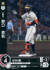 2025年最新】野口恭佑の人気アイテム - メルカリ