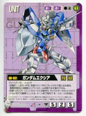 安いガンダムウォー それぞれの通販商品を比較 | ショッピング情報の 