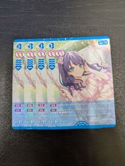 ラブカ 村野さやか P 4枚