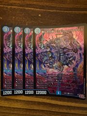 デュエルマスターズ デュエマ 裏面 公式 スリーブ 未開封 dx