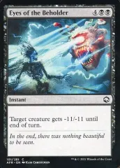 2025年最新】Beholderの人気アイテム - メルカリ