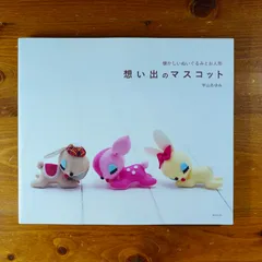 2025年最新】宇山あゆみの人気アイテム - メルカリ