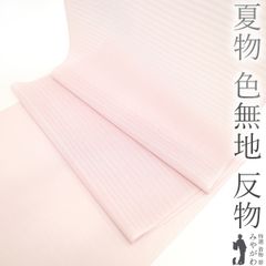 Item thumbnail for item 999410e0-8acb-4c72-9c81-e1df78772fcc