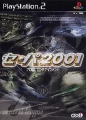 【中古】セ・パ2001 / PlayStation2(帯無し)