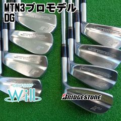 激レア Jumbo MTN3 PRO MODEL アイアン10本 ジャンボ尾崎 - メルカリ