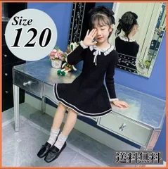 120 フリル ニットワンピース Aライン 女の子 子供服 ドレス 長袖 発表会