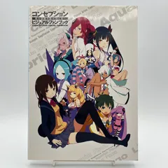 コンセプション プラス 俺の子供を産んでくれ！　Ａ−４クリアファイル ソフマップ Amazon.co.jp: 【PS4】CONCEPTION PLUS 俺の子供を産んでくれ