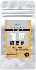 Baboon / THE ギター専用湿度調整剤【送料無料】