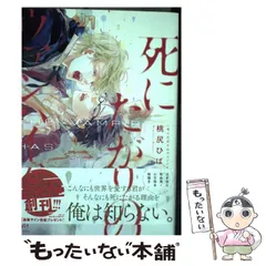 2024年最新】桃尻ひばりの人気アイテム - メルカリ