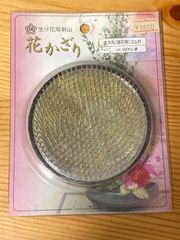 未使用品　剣山　大大丸　直径90mm　石崎剣山製作所　生け花　生花