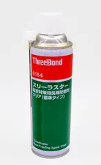 スリーラスター　未使用　4本セット 2025年最新】Yahoo!オークション -スリーラスターの中古品・新品