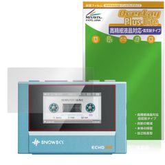 FiiO Snowsky ECHO MINI 保護 フィルム OverLay Plus Lite for フィーオ ハイレゾプレーヤー 高精細液晶対応 アンチグレア 指紋防止