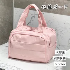 化粧ポーチ 大容量 仕切り アイスクリーム コスメ ポーチ 大きめ 小さめ 小物入れ 多機能 使いやすい トラベルポーチ 旅行 出張 おしゃれ