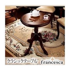 三越ブルージュ 英国様式オーバルセンターテーブル W118cm カントリー