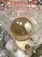 2024年最新】#千幸ゴールデンオーラの人気アイテム - メルカリ