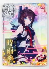 艦これアーケード 時雨改三 中破 アトランタ改 まとめ売り
