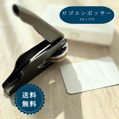 アメリカ ヴィンテージ エンボッサー スタンプ 07231 アメリカ ヴィンテージ エンボッサー スタンプ 07231