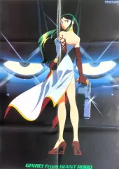 2025年最新】銀鈴ロボの人気アイテム - メルカリ