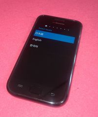 docomo SAMSUNG GALAXY S SC-02B ドコモ 黒 ブラック 本体 ギャラクシー ドコモ タブレット スマホ スマートフォン アンドロイド Android  レディース メンズ 笑声出品商品