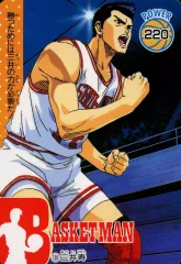 2025年最新】三井寿 カードの人気アイテム - メルカリ