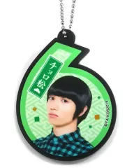 【中古】キーホルダー・マスコット(男性) 植田圭輔(チョロ松) トレーディングラバーチャーム～東京ver.～ 「喜劇『おそ松さん』」