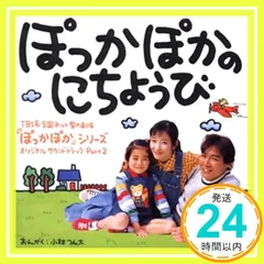 2024年最新】武部聡志CDの人気アイテム - メルカリ