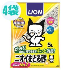 猫砂 ライオン 鉱物系 ベントナイト ねこ砂 LION ペットキレイ ニオイをとる砂 5L×4袋セット セット まとめ買い